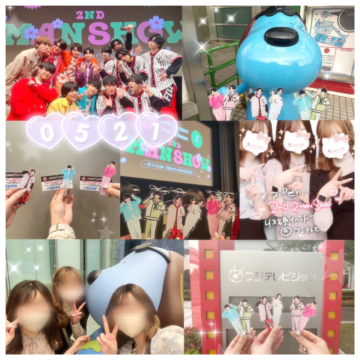 ry0shark's tweet photo. ０５２１➰公開収録イベント🎥💫@フジテレビ
久しぶりに添田くんに会えた🦈💕スパ世がのみんなとツーマン振り返るの楽しすぎていっぱい笑ったしあっという間だった🥲だいすきな2人と参加できて一緒に見れたことも嬉しかった〜放送たのしみ！💡 https://t.co/UnSFeyO55y
