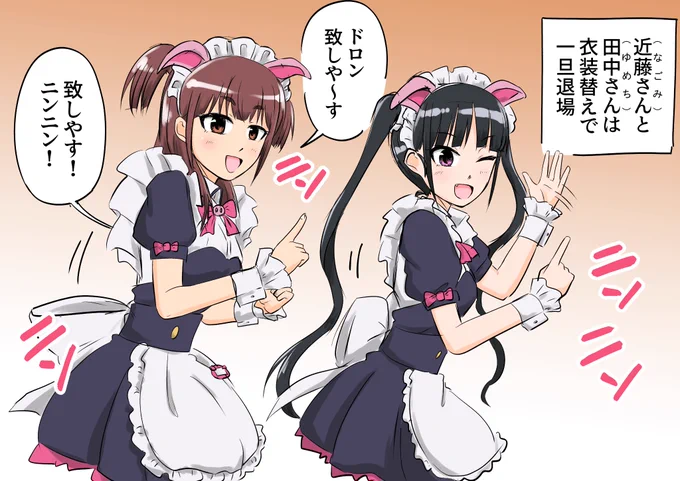 #アキバ冥途戦争 #ケダモノランド株主総会  印象に残ってる場面をレポイラスト化① 本編の忍者連呼シーンがプチ再現されてて微笑ましかったです