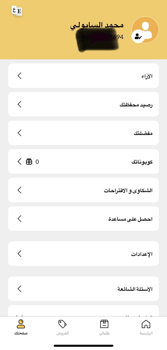 ShgardiKSA's tweet photo. سحب سرررريع جدا على آخر تذكرة 🔥

منصة ذهبية .. ذهب للذهب 🥇
لمباراة #الاتحاد_الباطن ⚽️

فقط صوّر صفحتك الشخصية في التطبيق 📷
مع اظهار اخر رقمين 📱
ولا تنسى الريتويت والمتابعة 🔁 https://t.co/WicaxiBa0f