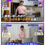 うないいちどうさんの、本日の地味なハイライト。皿洗いのご褒美に甘いものを食べようとしたが、選択肢が少なかった。