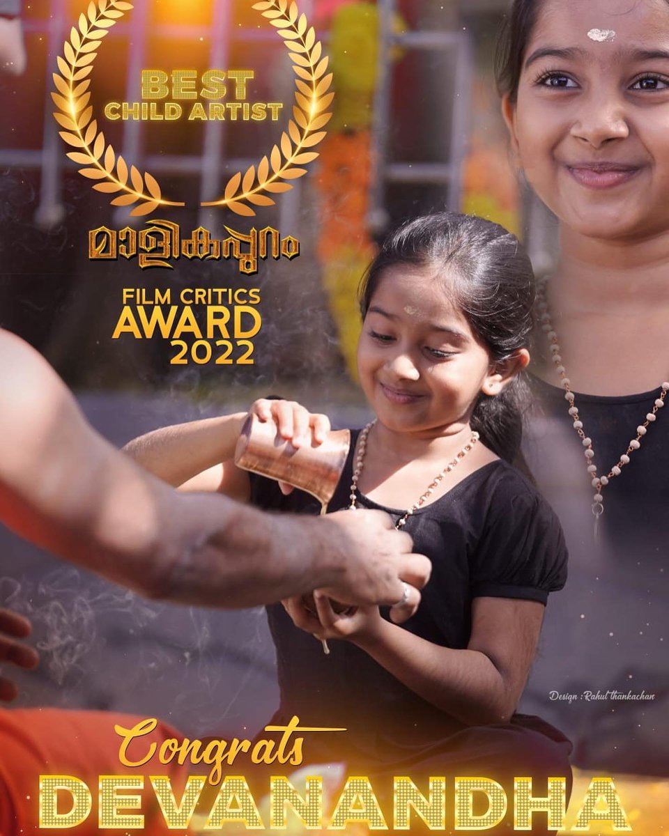Congratulations #malikappuram team and #Devanandha cutie for winning Kerala Film Critics Award for 2022
#unnimukundan #malikappuram #meppadiyan
#kerala #film #critics #awards #2022 #mollywood 
#devanandha #kallu #Swamyayyappa