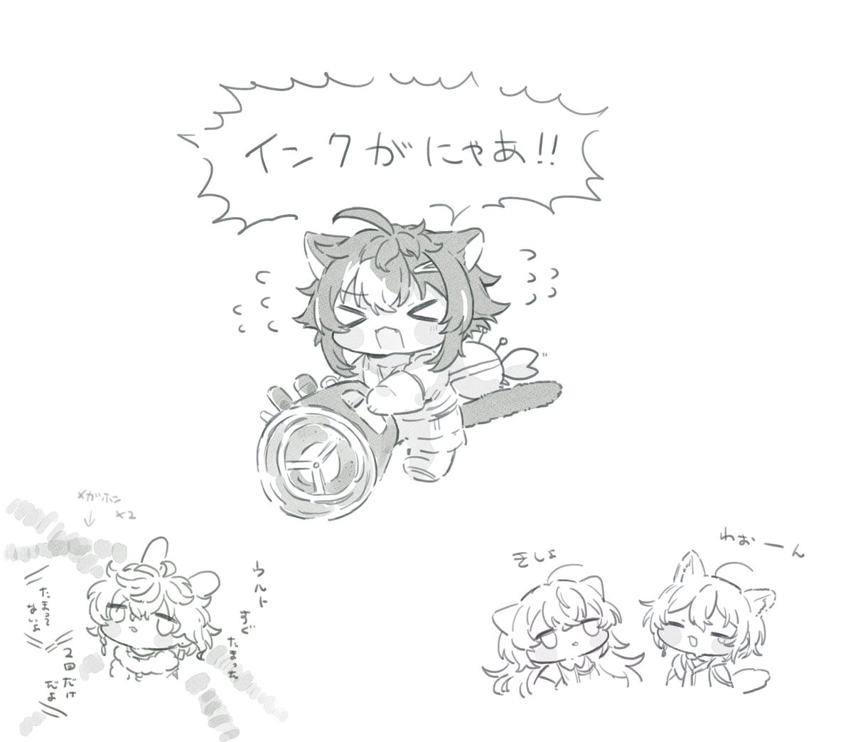 ❤︎さま専用ページꕀෆ¨ いいとおもいます(*´∇｀) 堪能してください😺