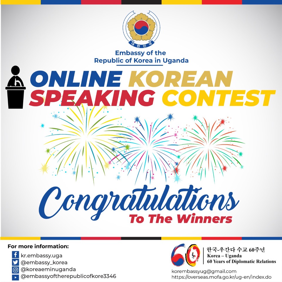 embassy_korea's tweet photo. 2023 Korean Speaking Contest Result
https://t.co/TohjrlMuOh 
#korean #koreanspeakingcontest #contest #uganda #korea #culture #speaking https://t.co/GJU1cI0yFp