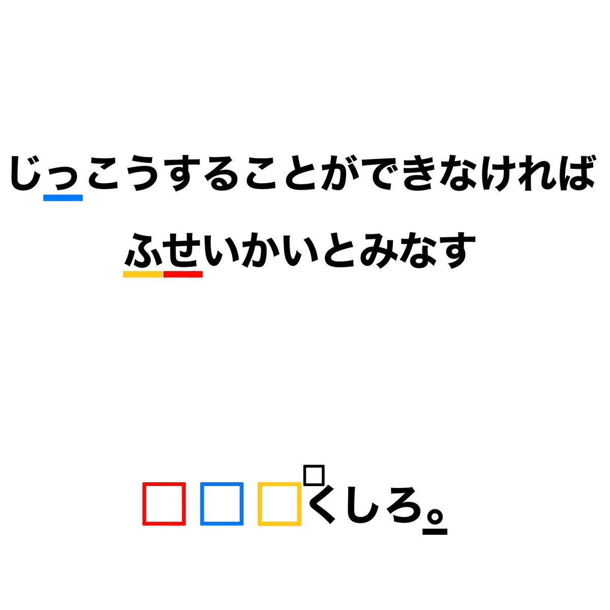  on twitter 