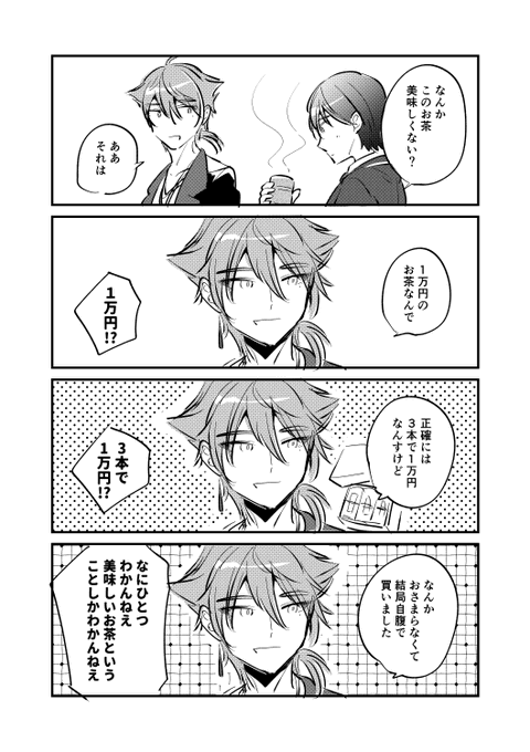 こんな回は無い