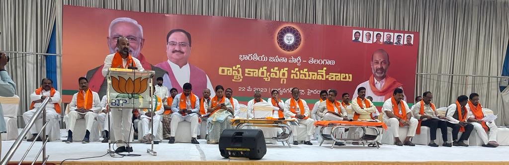 KGeethamurthy's tweet photo. #BJPState Executive meeting With Our TS Pre Sanjay ji n other Senior BJP team along with Our Prabhari Sunil ji ,Shivaprakash ji n Aravind ji imp leaders of Bjp @JPNadda @blsanthosh @tarunchughbjp @sunilbansalbjp @bandisanjay_bjp https://t.co/3Rc1LoFjWN