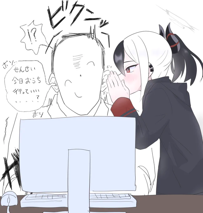 こそこそ話 #ブルアカ #鬼方カヨコ #カヨコ