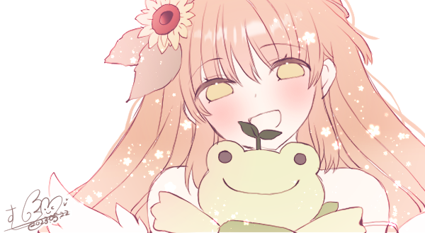 「マシュマロありがとうございます(*˘︶˘*).。.:*わー+.(ノ*・ω・)ノ*」|むーのイラスト