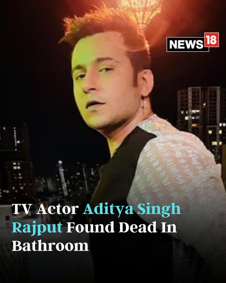News18Himachal's tweet image. #SadNews | टीवी अभिनेता #AdityaSinghRajput बाथरूम में मृत पाए गए। वह मुंबई में एक लोकप्रिय अभिनेता, मॉडल और कास्टिंग समन्वयक थे।

#TVActor #Model #News18JKLH