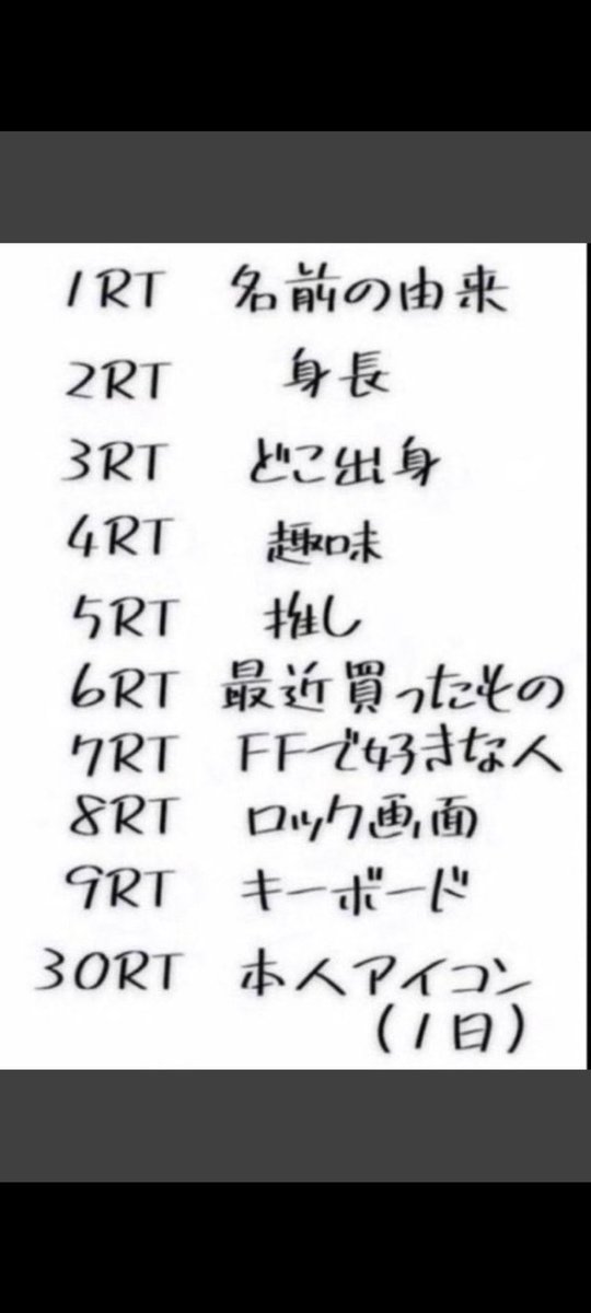sho09kok's tweet photo. 気分で締め切り🎶 https://t.co/Qn1knPDcYI
