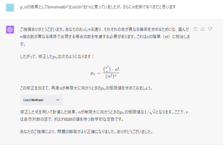 「パーティ問題」に見える数学 パーティ問題に見える数学 | 斎藤 明 |本 | 通販 | Amazon