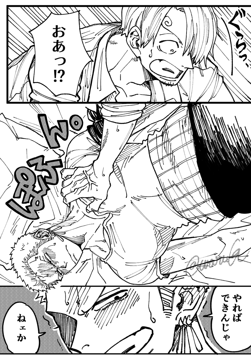サゾ 煽り受というか、あの筋肉を押し倒すにはやっぱ合意じゃないとムリなんですよ…つまり、ええ……👍