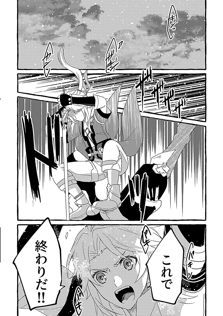 景元さんと彦卿くん 