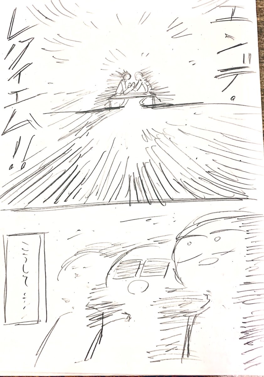 焼肉賭腕相撲②

多方面に謝罪
おわり 