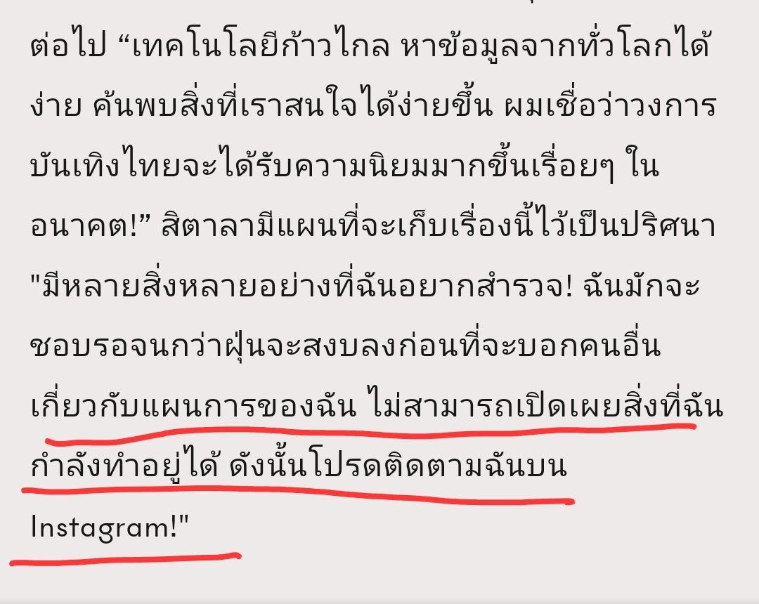 StanSitala's tweet photo. เกาะขอบ IG ตลาจังเลยงานนี้ โอ้ยตื่นเต้นว้อยยยย 
#madamefigarohk #Figaroproduction #SITALA
#SitalaWongk https://t.co/Ifu16tuOLG