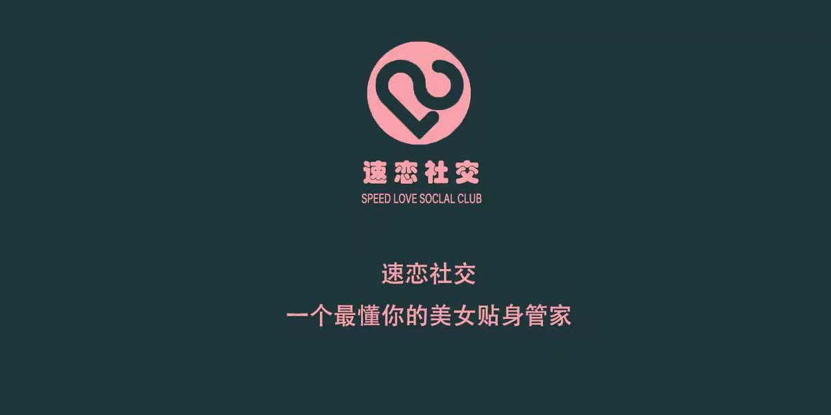 slin0006's tweet photo. #包养
#包养学生

获得幸福有很多秘密，其中一个就是你不必费尽心思，联系速恋包养学生美女，收获快乐也可以随时随地！

添加客服：slkefu520 https://t.co/vW1ifTypb4