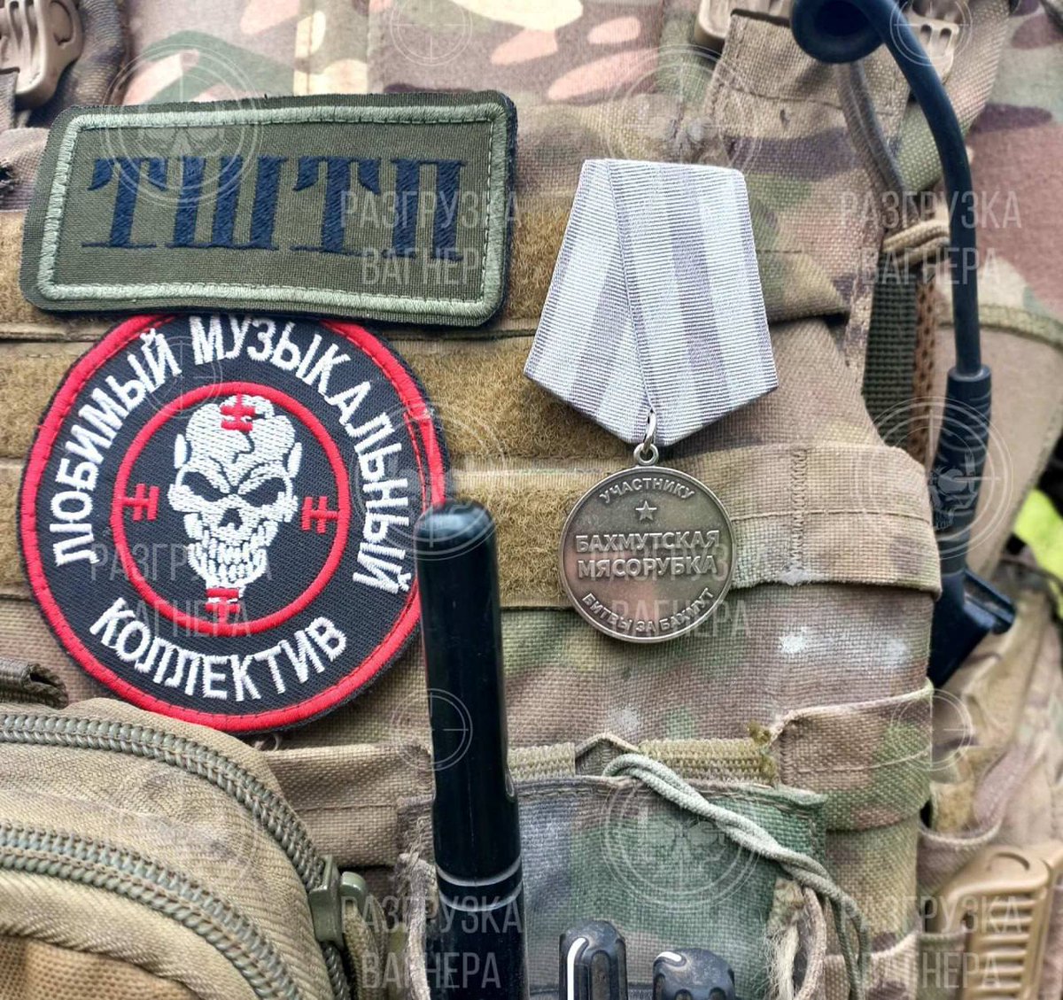 MARIA on Twitter "The fighters of PMC "Wagner" were awarded