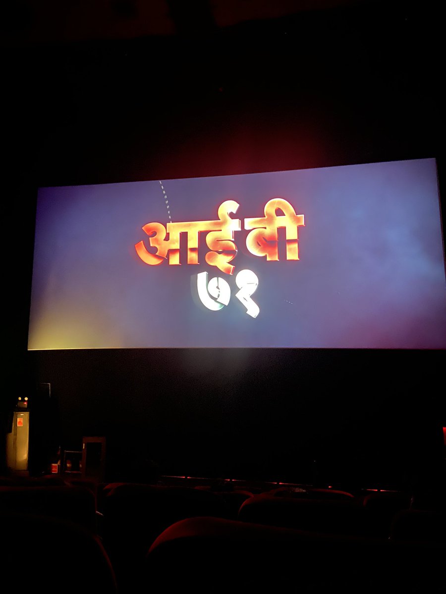 Kingaa009's tweet photo. Watched #IB71 yesterday at ๐AT #PVRECX. Being a @VidyutJammwal fan, you always get the best either his acting or actions. ๐๐ป Absolutely loved the movie. ๐๐ป๐Canโt wait to see more sir. ๐ https://t.co/QoRjZ3PZjy