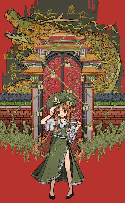 「紅美鈴」 illustration images(Latest))