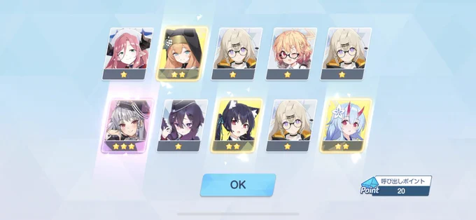 うちのアズサちゃんです!!! #ブルアカ