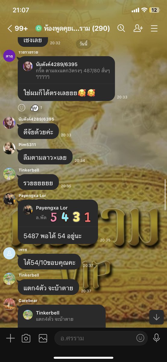 sonramlottoup's tweet photo. เข้าบ้านก่อนรวยก่อนครับผมลาวพัฒนา 🎉🎉
แสนแตกก็มาครับ 🎉
3 ตัวตรงก็มา ยินดีกับพี่ๆด้วยนะครับที่ได้ปลดนี้ 🎉🎉

เข้าบ้านแอดไลน์  @ST145 (มีแอดนำหน้าด้วยนะครับ)
เข้าไม่เป็นคอมเมนท์ไว้ได้นะครับ
#หวยลาวพัฒนาวันนี้  #หวยลาว #หวย #หวยลาววันนี้  #9ปีแล้วนะisus https://t.co/PgGdWQEMFX