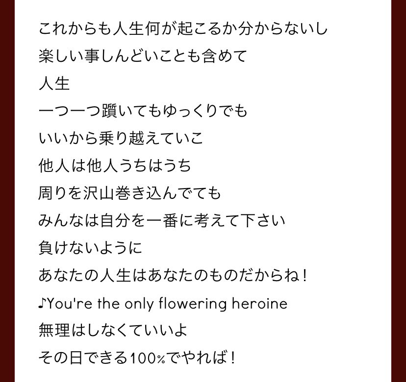 平野紫耀
SHOWたいむ

叩かれてもいい！
♥️担、ティアラに届け！！