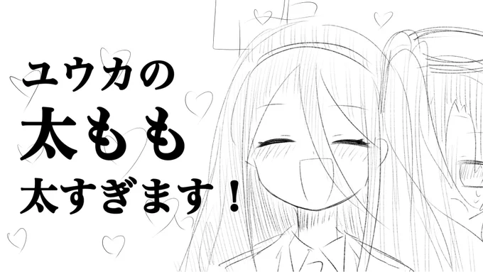 らくがき 
