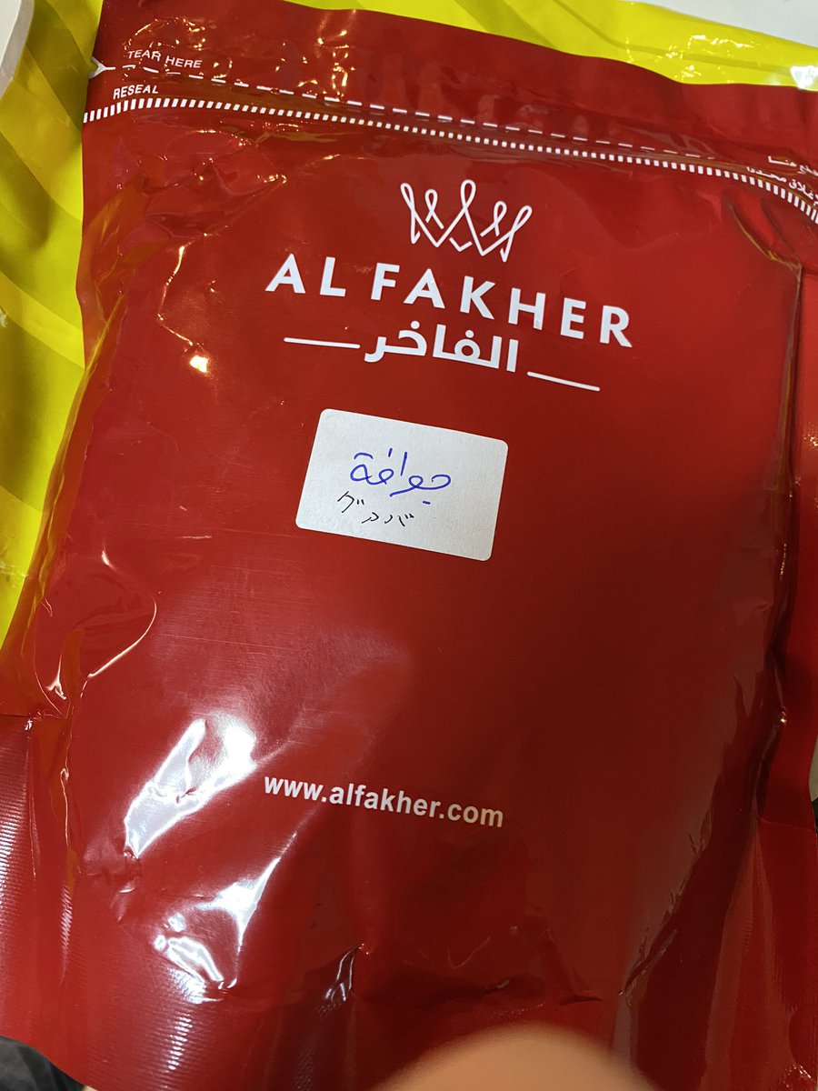 AFグアバマラソン開始　1k