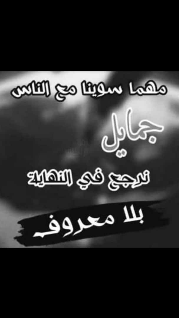احمد علي محمد (@aihmadeali88504) on Twitter photo 