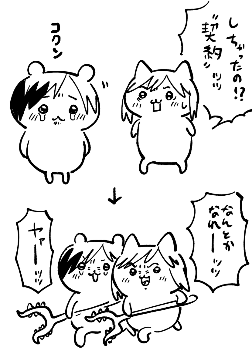 エクシリア2 今このへん
