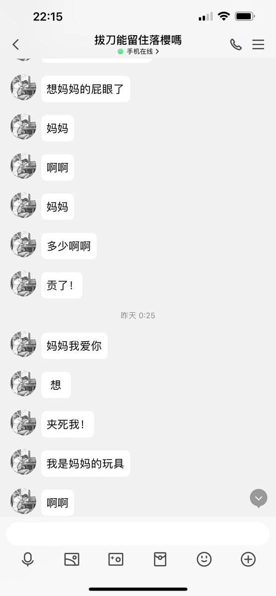 #文爱 #文援 #文媛 #文援姬 #文调 #性幻想 #调教 #寸止 #羞辱 #压榨 #榨金 #榨精 #sm #指令 #射精管理 #诱惑 #丝袜 #cd #人妖TS #ATM #控制 #曝光 #语音 
#诈骗 #反差 #臭脚女王 #语音调教 #妖音洗脑 在宿舍听着妈妈的语音调教发骚的学生狗 你的室友知道你这么下贱吗？ https://t.co/1ey21Z4gxo