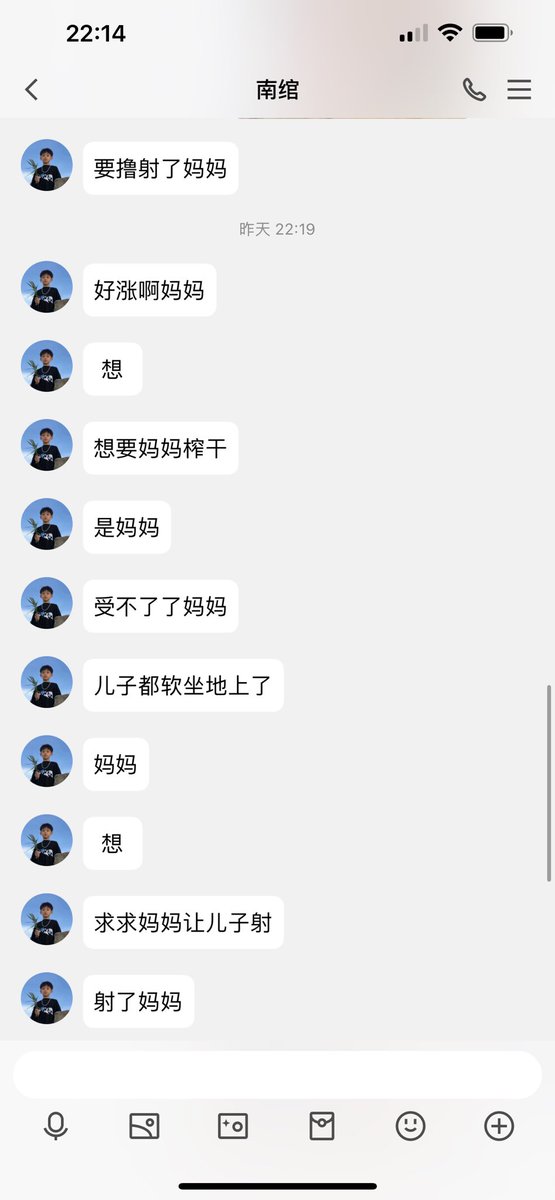 #文爱 #文援 #文媛 #文援姬 #文调 #性幻想 #调教 #寸止 #羞辱 #压榨 #榨金 #榨精 #sm #指令 #射精管理 #诱惑 #丝袜 #cd #人妖TS #ATM #控制 #曝光 #语音 
#诈骗 #反差 #臭脚女王 #语音调教 #妖音洗脑 在宿舍听着妈妈的语音调教发骚的学生狗 你的室友知道你这么下贱吗？ https://t.co/1ey21Z4gxo