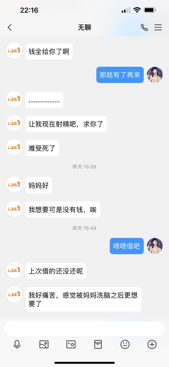 #文爱 #文援 #文媛 #文援姬 #文调 #性幻想 #调教 #寸止 #羞辱 #压榨 #榨金 #榨精 #sm #指令 #射精管理 #诱惑 #丝袜 #cd #人妖TS #ATM #控制 #曝光 #语音 
#诈骗 #反差 #臭脚女王 #语音调教 #妖音洗脑 在宿舍听着妈妈的语音调教发骚的学生狗 你的室友知道你这么下贱吗？ https://t.co/1ey21Z4gxo
