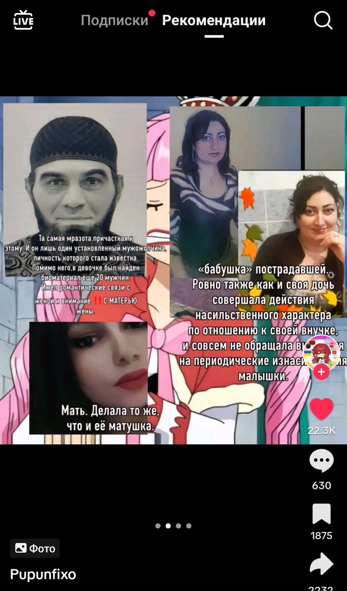 ☆зюзя хейтерка группы нервы☆ on Twitter: "‼️Женщины, девушки, прошу ...