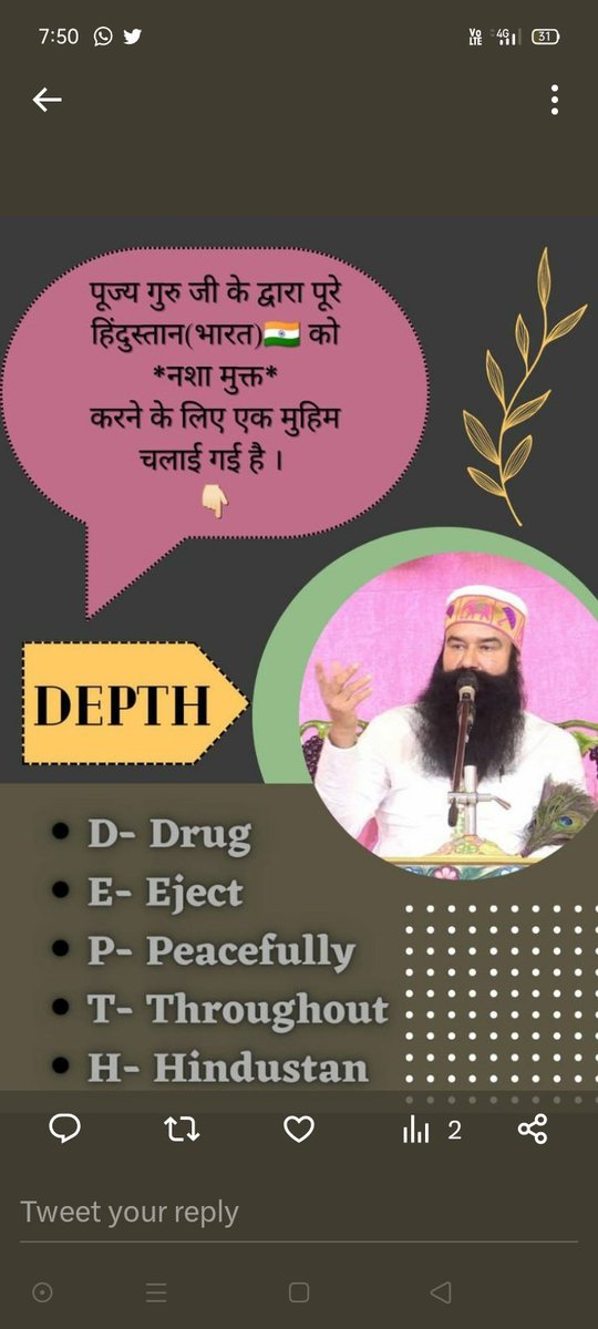 skaurstaff's tweet photo. Drug addiction is a huge evil in society.Our youth attract like a trend ,but they unknown our life, because of low guidance.But saint Gurmeet Ram Rahim ji initiate to everyone by started #DepthCampign . On Other hand #HighlightOfSatsangBhandara
Is a one of the best way. https://t.co/OiJIT5PKQo