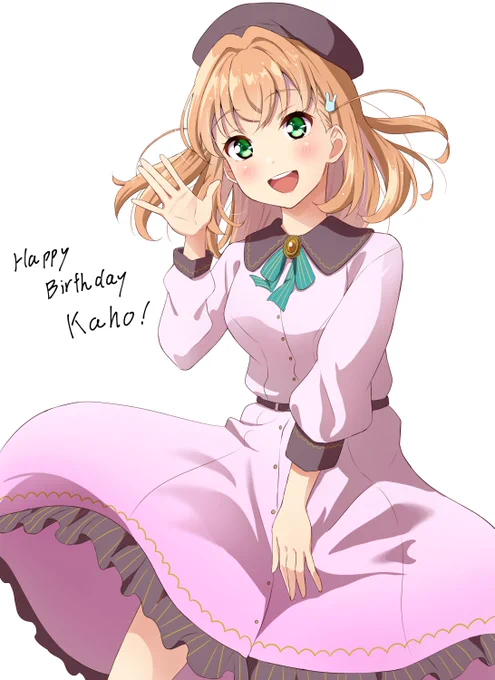 花帆ちゃん誕生日おめでとう!!! #日野下花帆生誕祭2023 #蓮ノ空美術部 #蓮ノ空