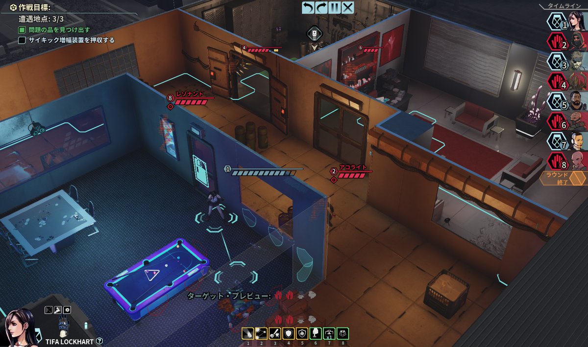 絶賛された戦略ゲーム「XCOM: Enemy Unknown」が iOS に登場