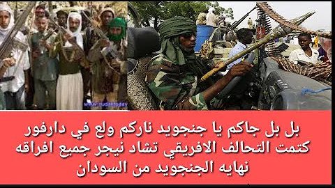 MMsbabiker1's tweet photo. لا يوجد حل في السودان غير الوقوف مع الجيش السوداني ضد مليشيا الجنجويد ليتم دحرها بأسرع وقت ممكن لذلك أنا أقف و بشدة مع تحقيق السلام باستخدام القوة و ليس من طبعي تغبيش المواقف، الحرب ليس خيارنا لكنها فرضت علينا ينبغي الحزم و البل لكي يكسب جيشنا الحرب ضد مليشيا الجنجويد العنصرية https://t.co/yHJkDv22kK
