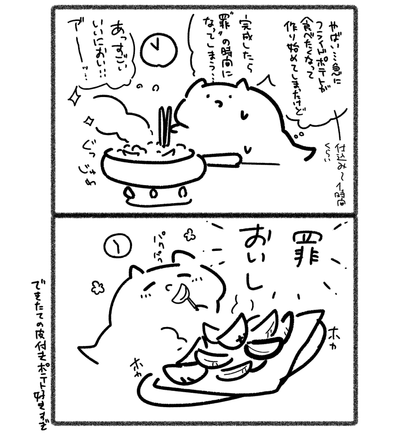 日記