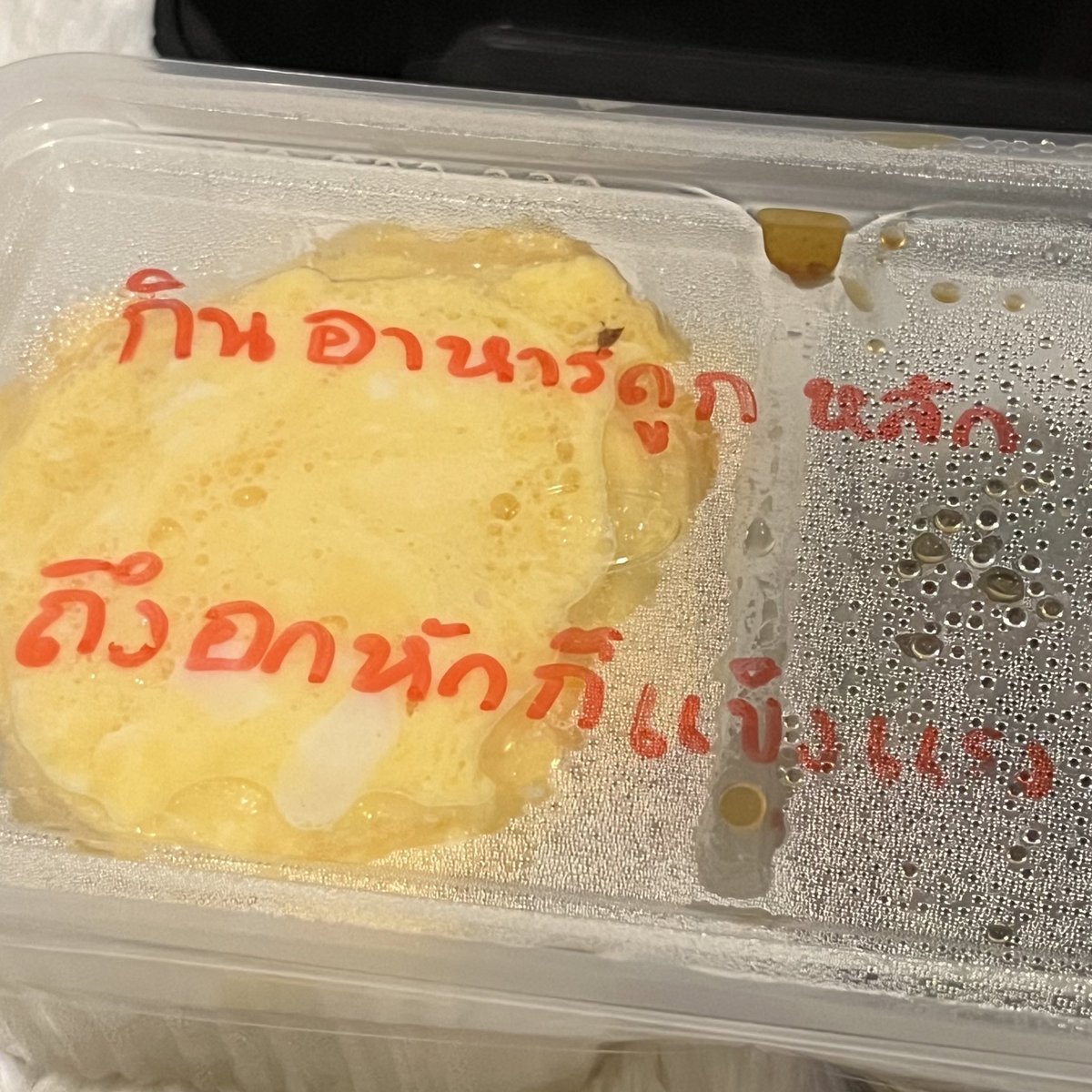 mermarmeow's tweet image. มึง ร้านกะเพราเล่นกูแล้ว