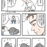 「ねこ転」その107が公開!落ち込んでいる社長を励ましたのは…!？