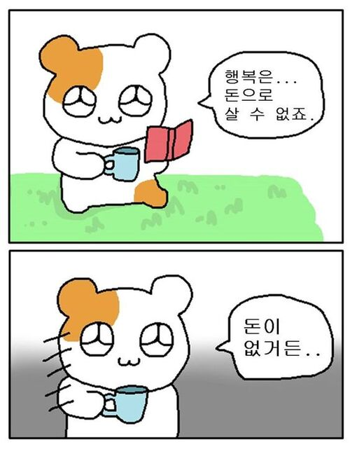 🥛 tweet media
