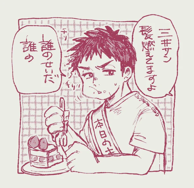 髪の毛チリ井チリし 