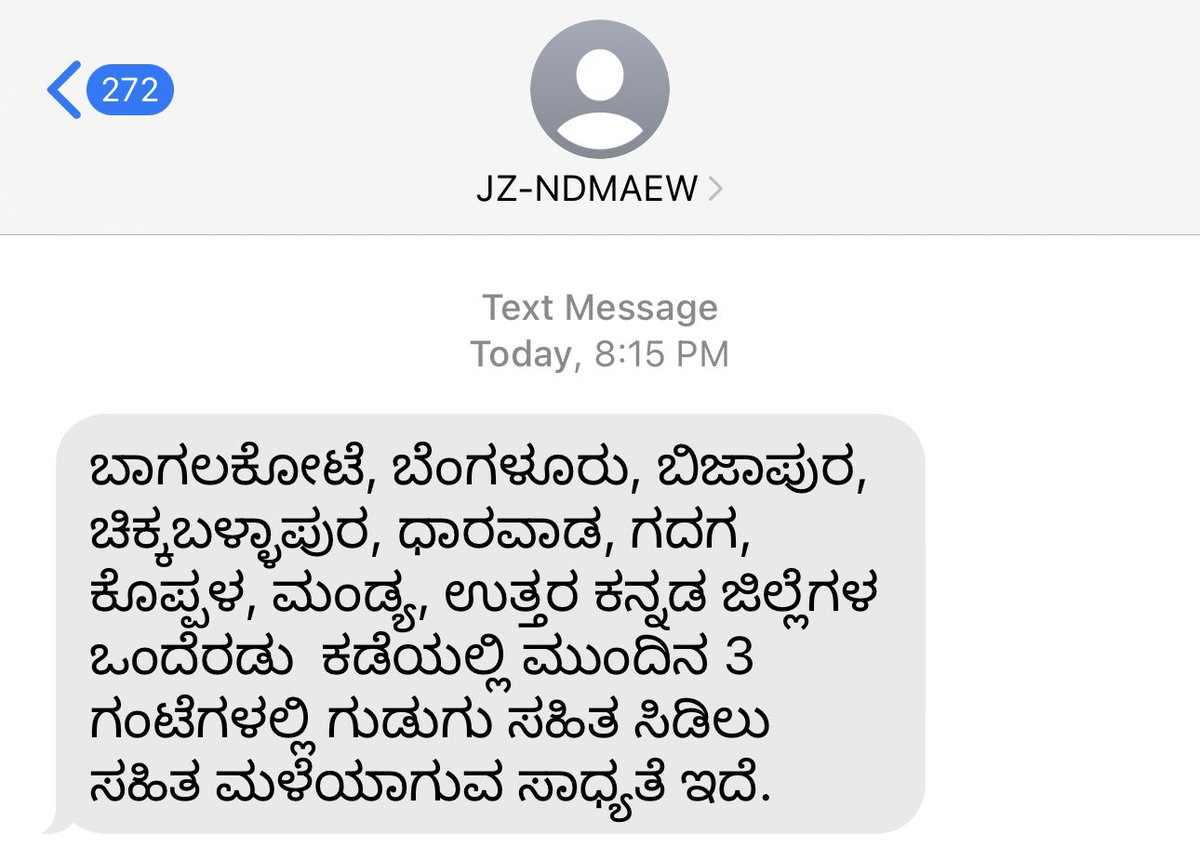 Nice, these heads up are helpful ✅

Translation:
A few parts of Bagalkote, Bangalore, Bijapur, Chikkaballapur, Dharwad, Gadag, Koppal, Mandya, Uttara Kannada districts are likely to experience thundershowers in the next 3 hours.