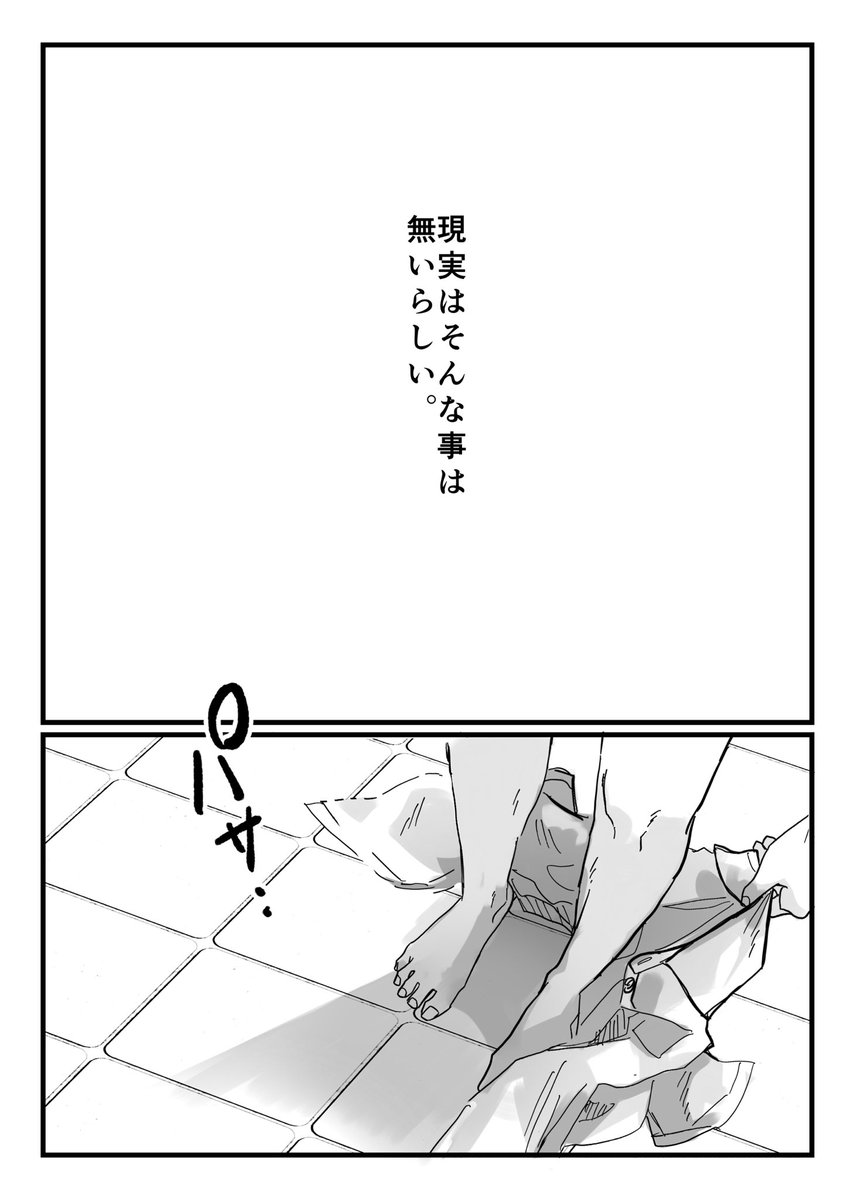(4/4)