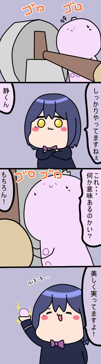 ぐるぐるまわすやつ 1825話  #凛Art #ギルザレン画廊 #ムギザレン