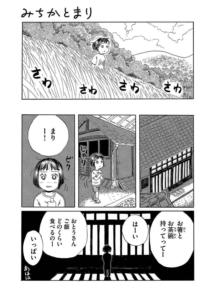 (4/7) 