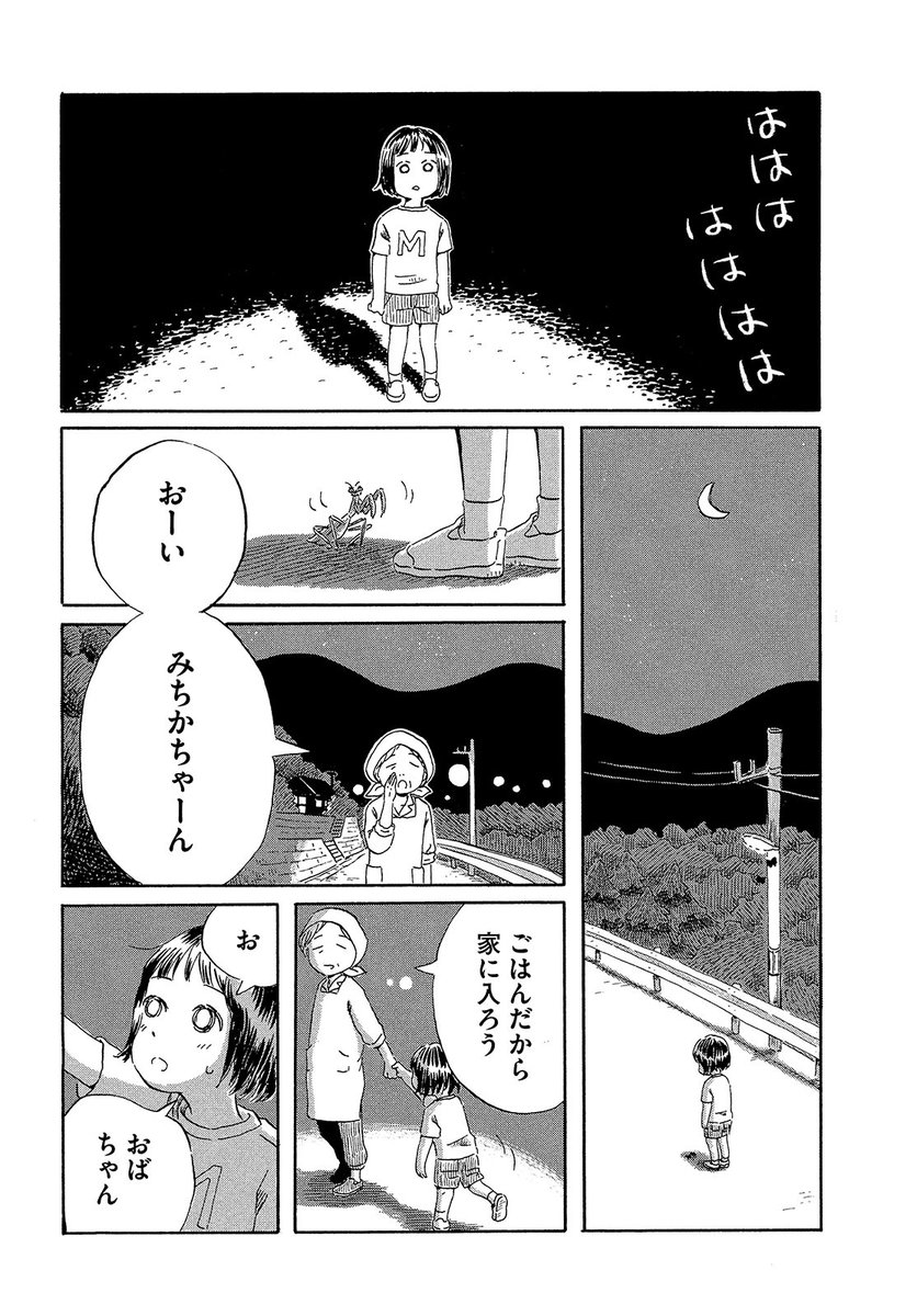 (4/7) 