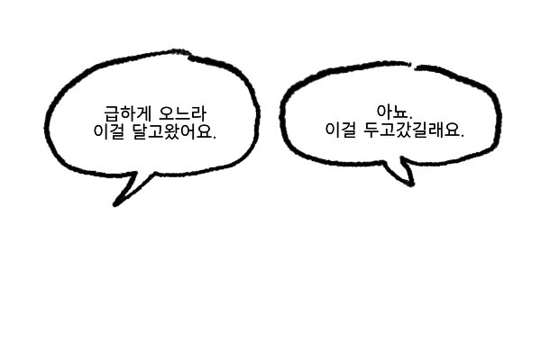 냥랫
찬양재석
주찬양×조재석
묵주와 염주