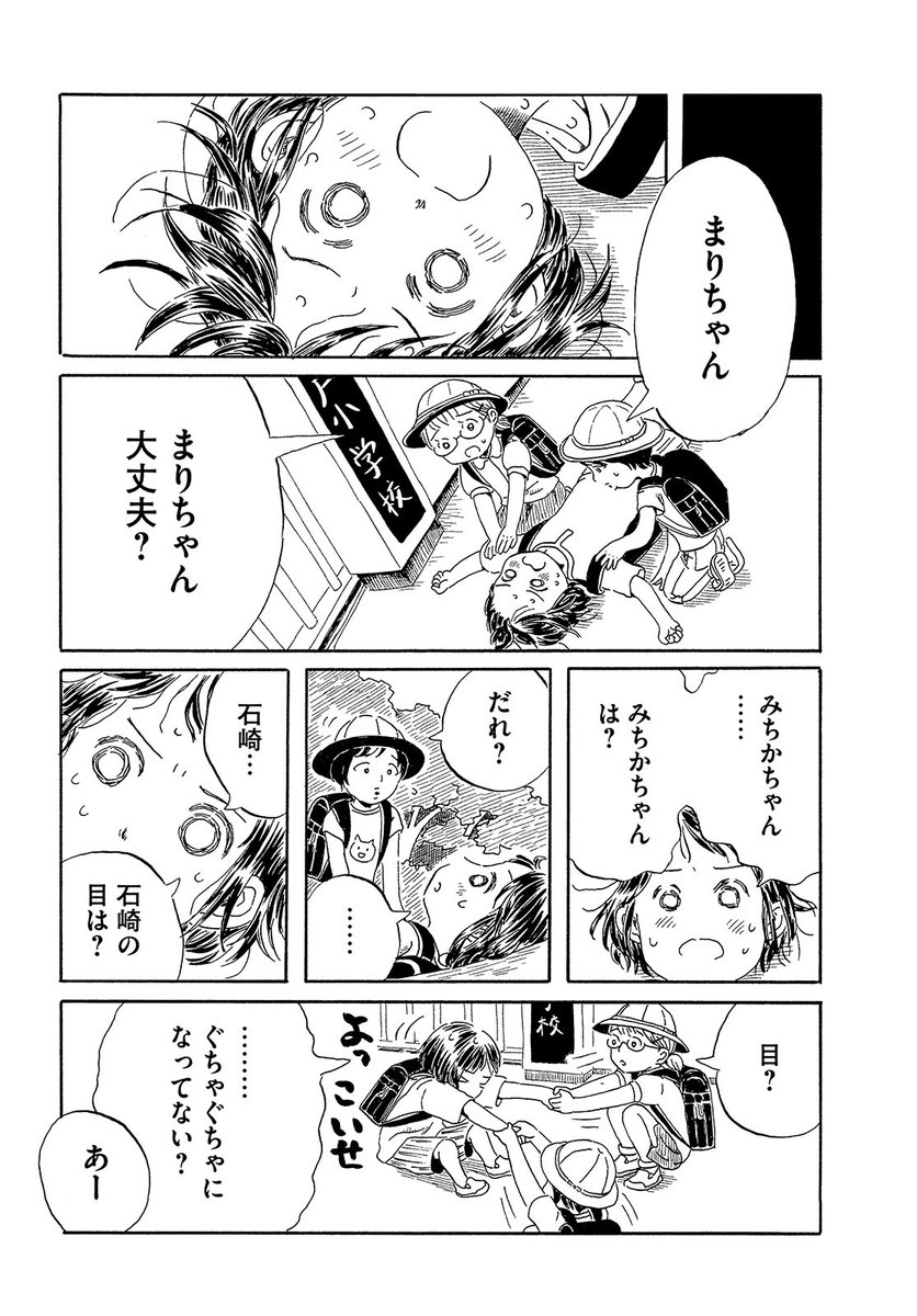 (6/7) 